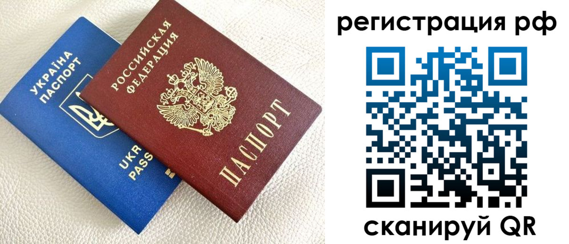 прописка для кредита в Медвежьегорске