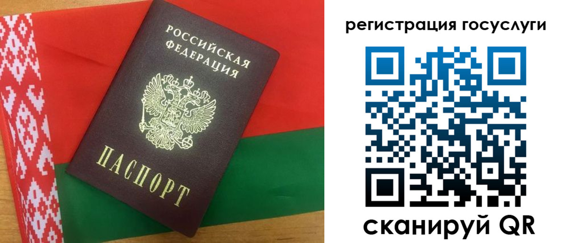 временная регистрация поиск в Медвежьегорске