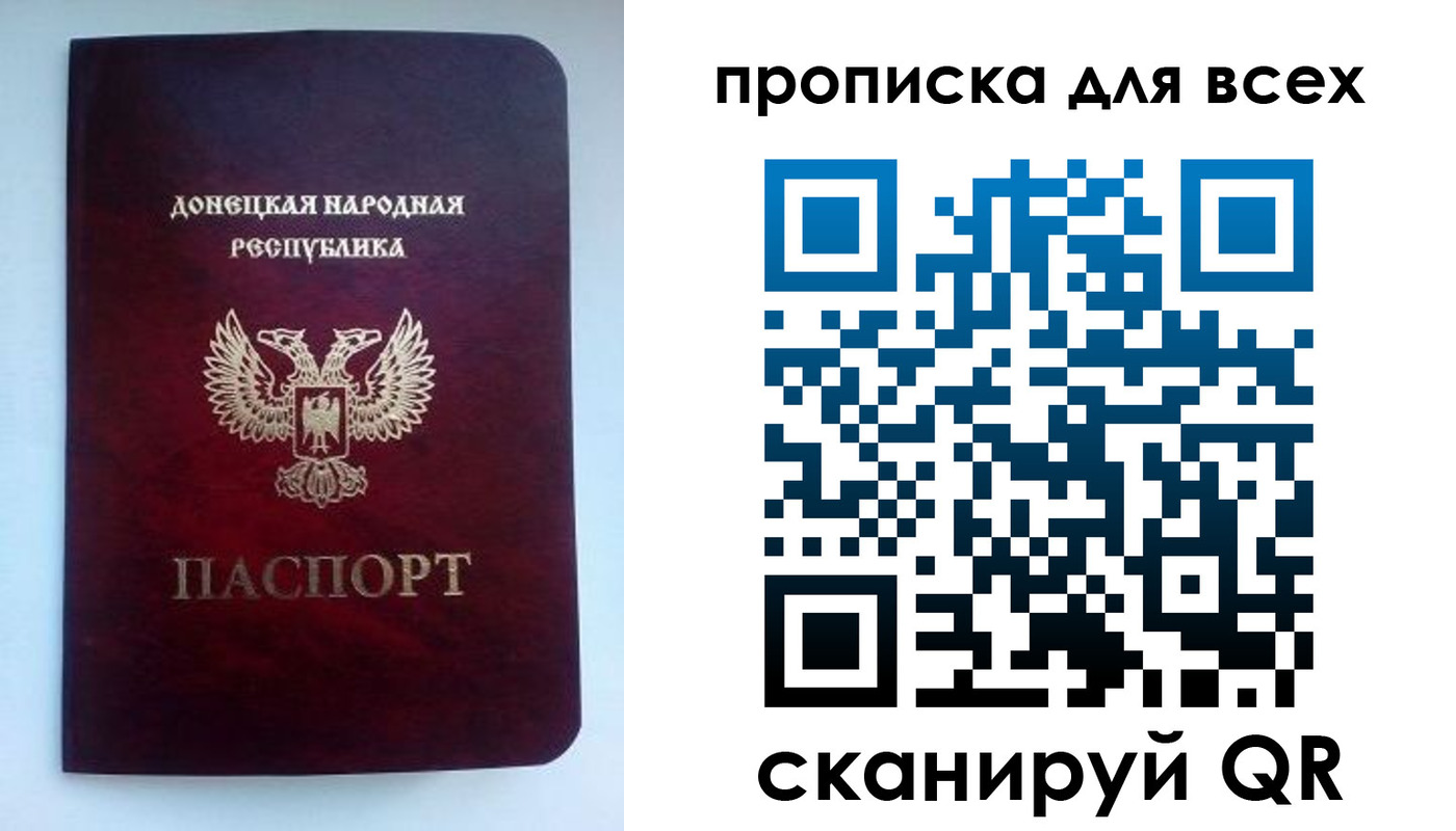 прописка гарантия в Медвежьегорске